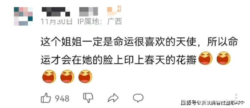 出去拿个快递，就能成为拥有百万粉丝的校花文学女主角了？