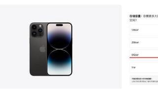 吴京代言 中兴Axon 40 Ultra航天版下周首销：512G版几乎是iPhone 14 Pro Max一半价钱