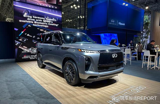 全新英菲尼迪QX80亮相，气场不输宝马X7