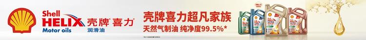 壳牌喜力丨战报：克罗地亚2-1摩洛哥夺得季军，奥尔西奇建功