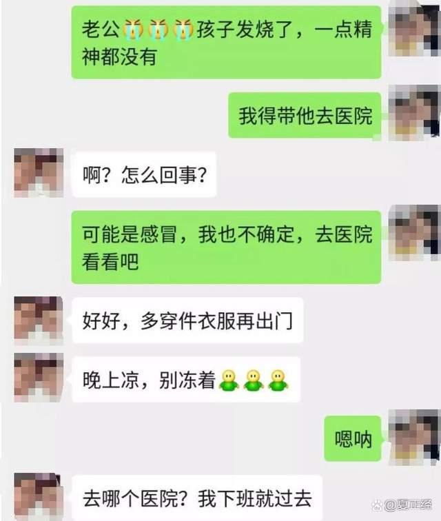 感情里，能给一个人这些感觉，他多半对你离不开，放不下