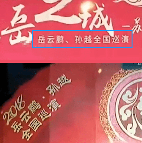 一个人品细节让我明白：难怪曹云金被逐出师门，岳云鹏能大火！