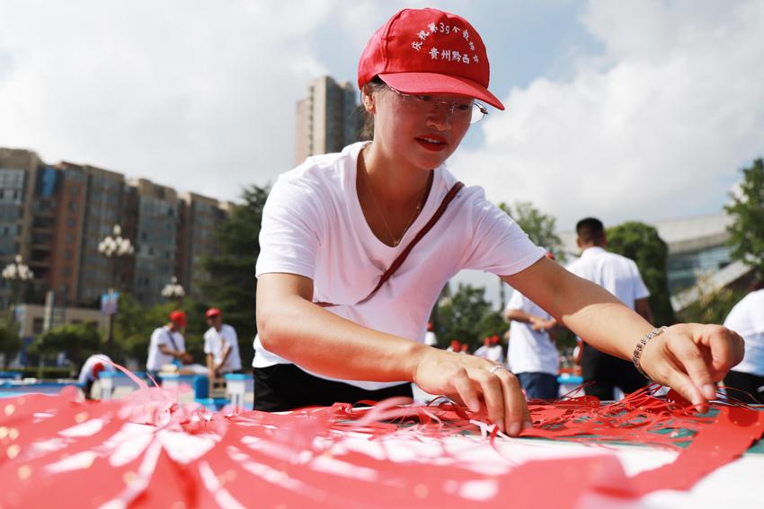 老师们，节日快乐！贵州各地举办丰富多彩活动庆祝第39个教师节