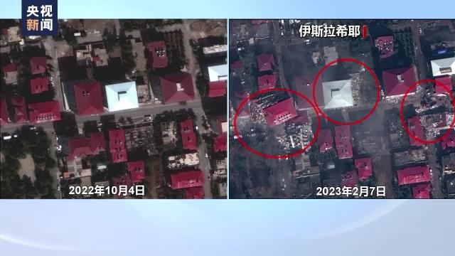 卫星图像对比显示土耳其强震后多地损毁严重