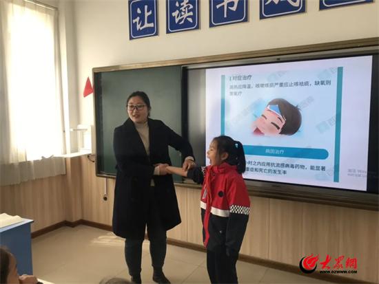 潍坊市坊子区坊华小学：“超能爸妈”进课堂，快乐教育助成长