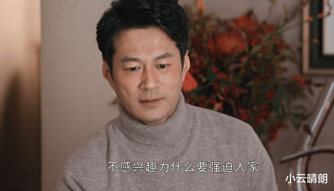 《小满生活》：想拉投资却不愿要饭，何嘉如的清高