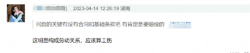 杨幂新片剧组翻车！司机脑出血剧组拒绝负责：你们砸锅卖铁去告吧