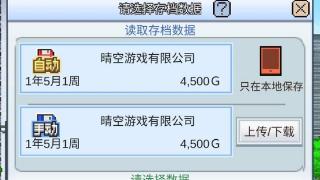 游戏发展国：开罗出品必属精品，适合小白的好游戏