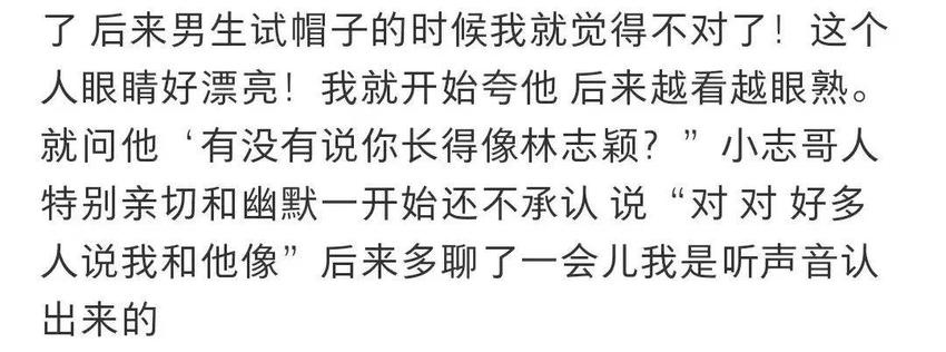 48岁林志颖近照曝光：胡子拉碴一脸沧桑，或参加《“披哥”3》