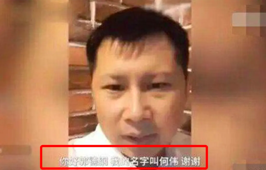 德云社何云伟背叛师门，郭德纲为什么不现身？