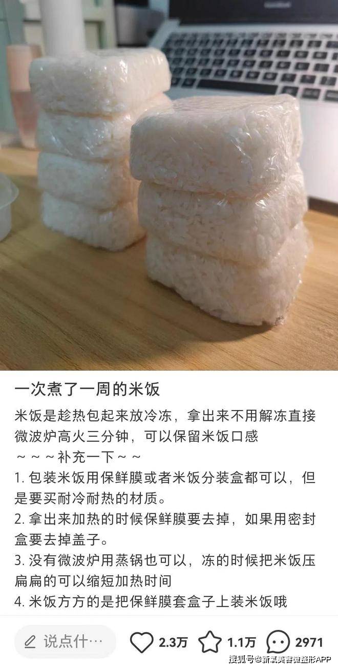 馒头夹胡萝卜，西芹蘸豆泥酱…这种无味杂陈的食物成了午饭之光？