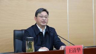 武汉市副市长王清华被查！系“70后”博士，3天前曾公开露面