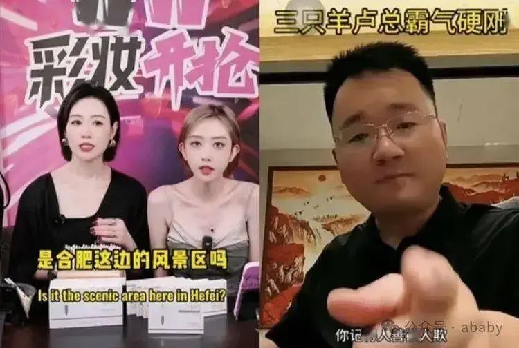 小杨哥女徒弟遭传陪睡！警方抓获25岁嫌犯“用AI犯罪”细节曝光