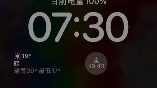 iPhone的闹钟到底有没有考虑过“强迫症”用户啊！