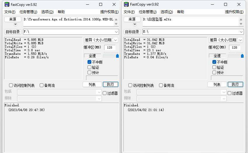 移动固态硬盘市场迎新黑马 拆解发现SM2320主控如此优秀