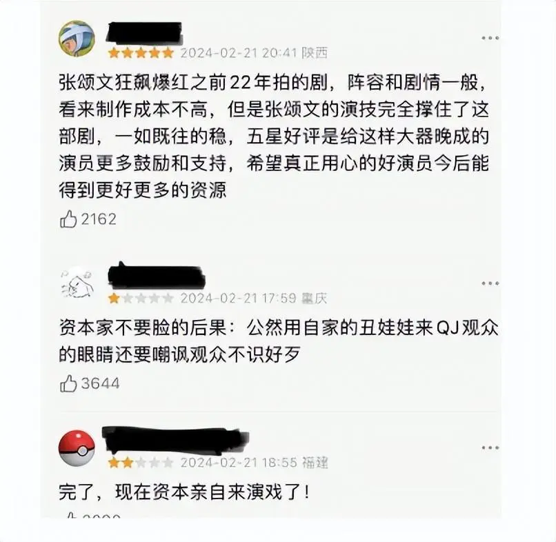 仅仅才过去一年，再看张颂文和高叶的现状，“夫妻”差距一目了然