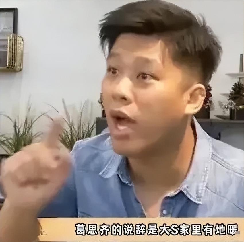 “黄子佼事件”后续：张歆艺上热搜