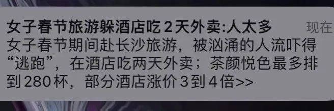 去一次西双版纳，才知道在佛祖面前蹦迪的快乐