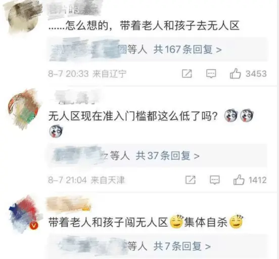 一家8口自驾被困荒漠 网友愤怒：商务车开进无人区，还有4老2小