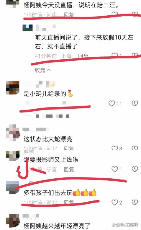 小杨阿姨成暑期带娃主力军，大S在家忙啥呢？不应该陪孩子吗？