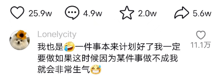 今年被热捧的“情绪稳定”，是我工作后最想撕烂的谎言