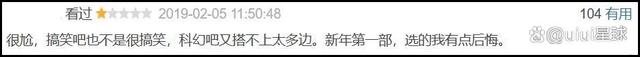 《泰囧》之后，王宝强、徐峥和黄渤3人，差距越来明显