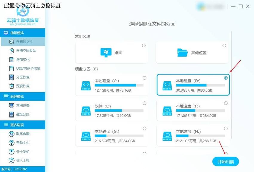 小米笔记本文件夹空白的解决方案