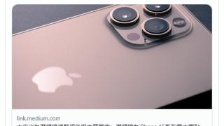 郭明錤称苹果看好iPhone 15 Pro Max 顶配机型