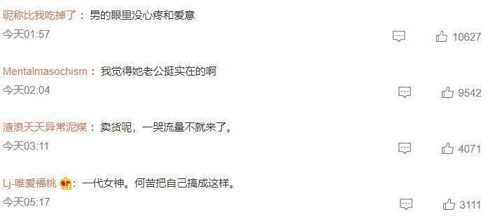 过气演员的窘况：县城忙走穴、直播用怪招