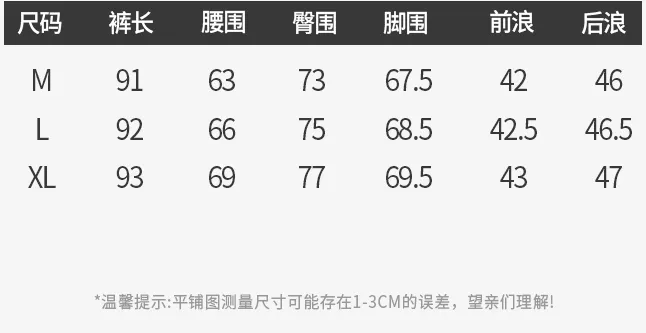 新中式裙裤，让你穿出新中式氛围感