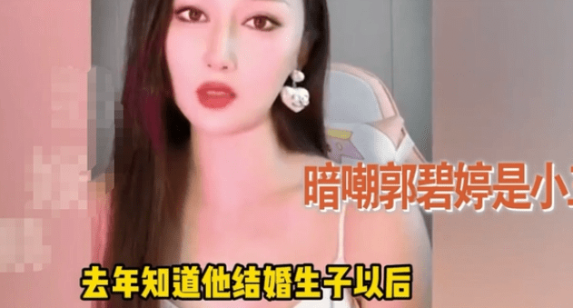 郭碧婷社交账号取关向佐，两人疑似发生婚变，独自带娃回港显落寞