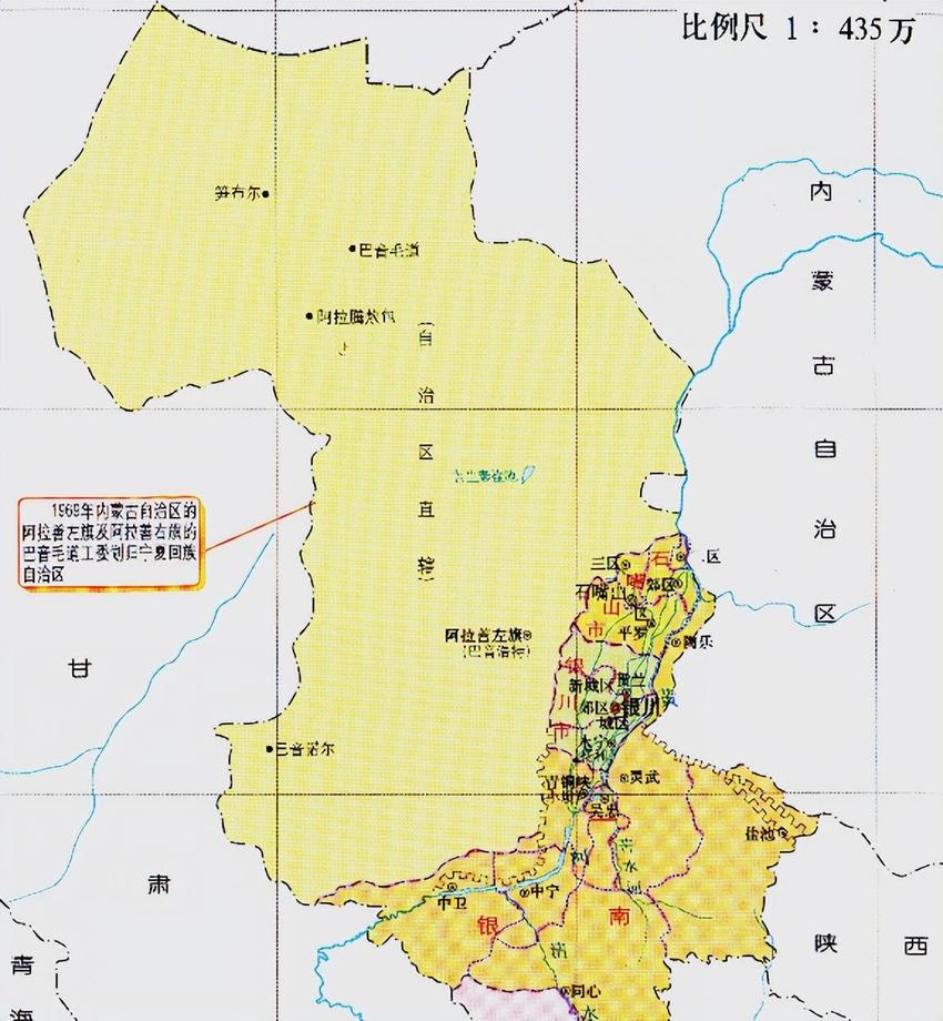 宁夏的1个县，为何划入了内蒙古呢