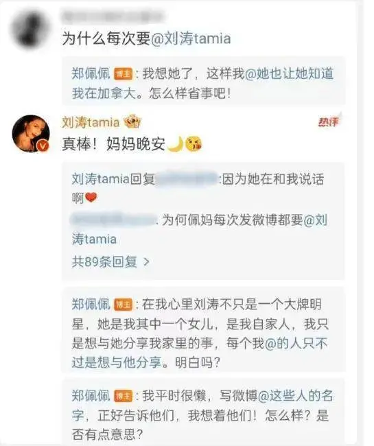 怀孕8次流产4次，一生要强的侠女，现在怎么样了？