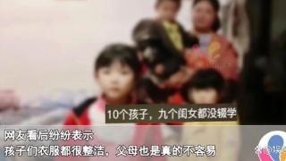 男子晒出结婚多年生9女1男：没有一个辍学的！