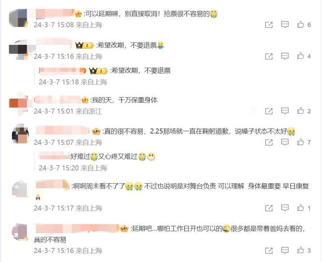 突然取消三场上海演唱会，被曝住进了ICU，张学友的回应来了！