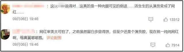 赵露思整容风波升级！否认整容直接开告，晒素颜视频被嘲自我倒油