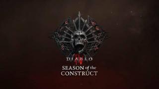 《暗黑破坏神4》魔动力赛季预告片公布
