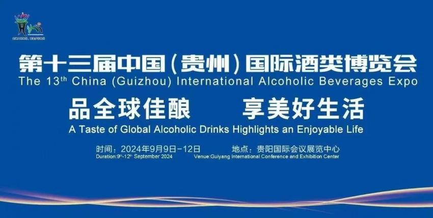 聚焦酒博会｜郑华平：讲述更多传媒和酒文化结合的故事