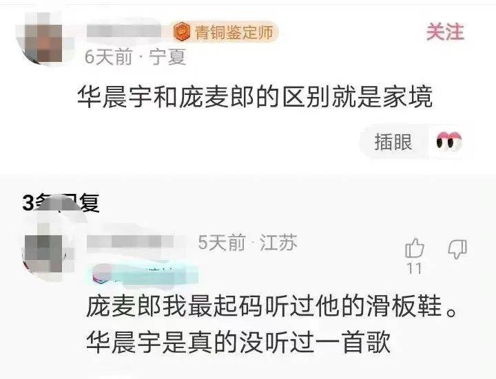 在李宇春、华晨宇身上，我看到了华语乐坛的衰败