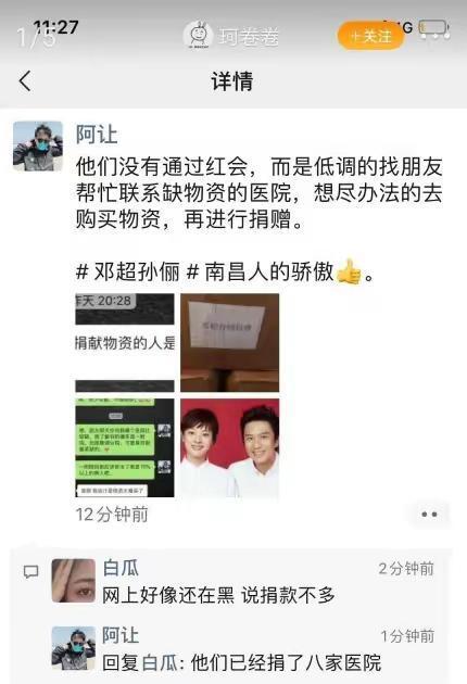 怎能理解孙俪，4次家庭危机，均不是无常？