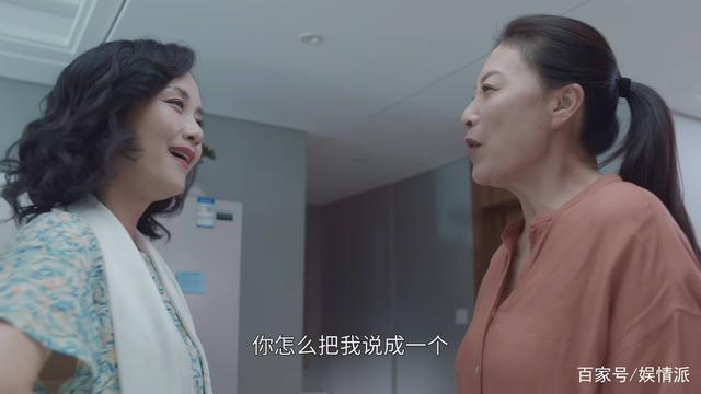 婚姻的两种猜想：男女主角的妈妈飙戏看点十足，扮演者也来头不小