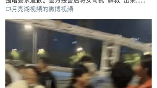 恐怖如斯！网传天津一起事故引发群众围堵，女司机被警方“解救”出来