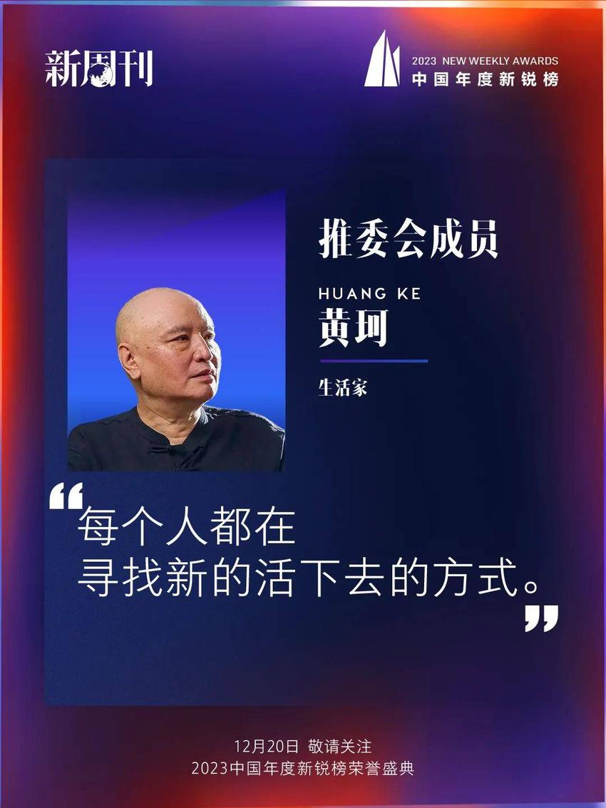 忙到没有生活的2023，就快结束了