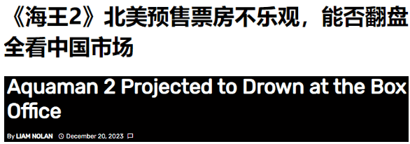 憋了5年，就憋出这绝世大烂片？