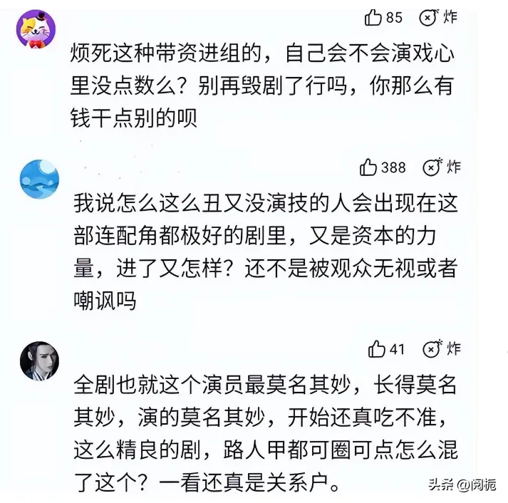 脸没恢复就别接戏了，“馒头脸蛋”演啥都拉胯，这些女星不羞吗