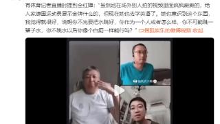 全红婵归国遭强行搂抱，全家被迫搬偏僻果园住，还被记者怼疯癫不跳水后像白痴