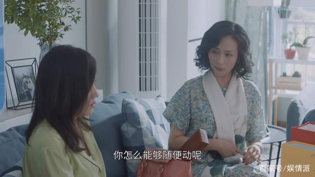 婚姻的两种猜想：男女主角的妈妈飙戏看点十足，扮演者也来头不小