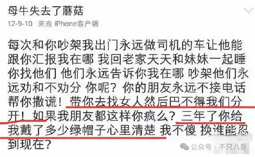 出轨、暗算、自杀……她俩的事情放眼整个内娱也是顶级炸裂的瓜！