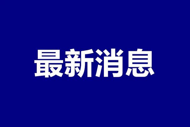 潍坊市坊子区总工会组织开展“三大行动” 25人以上社会组织率先实现建会全覆盖