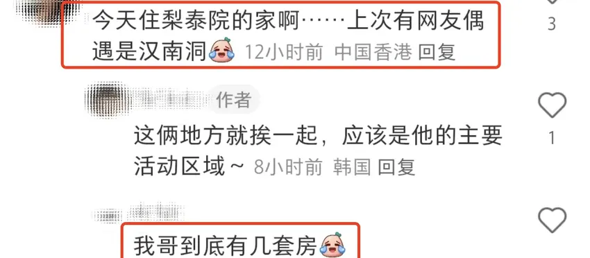 网友偶遇宋仲基一家三口，爆料其1岁儿子混血感不强，但白白胖胖很肥美